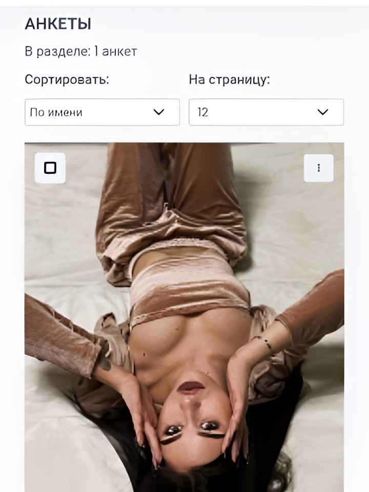 Лика привлекальеная девушка из Курильск цена от 3000 руб