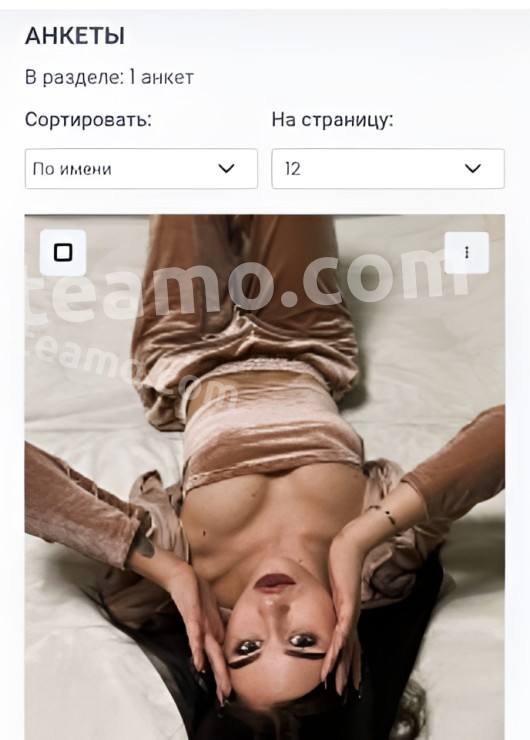 Лика привлекательная девушка из Курильск цена от 3000 руб