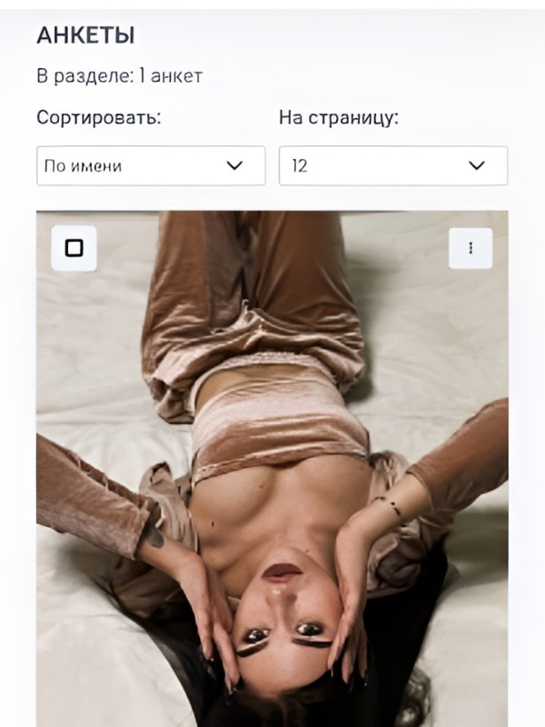 Лика привлекательная девушка из Курильск цена от 3000 руб